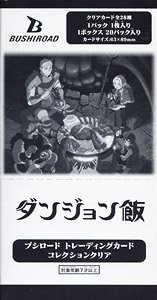 ブシロード トレーディングカード コレクションクリア ダンジョン飯 (トレーディングカード)