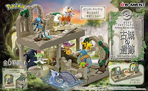Pokemon Diorama Collection Old Castle Ruins (Set of 6) (Anime Toy)