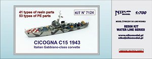 CICOGNA C15 1943 Italian Gabbiano-class corvette (Plastic model)
