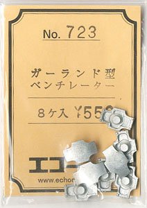 1/80 (HO) Garland Ventilator (8 Pieces) (Model Train)