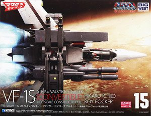 VF-1S Strike Valkyrie [Fighter] Hikaru Ichijyo, Roy Focker (Plastic model)