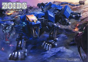 Zoids HMM Art Book -Art of HMM Plus- (Art Book)