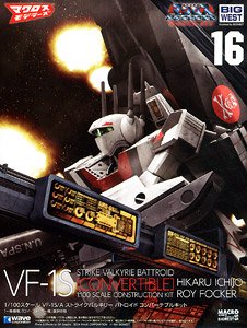 VF-1S Strike Valkyrie [Battroid] Hikaru Ichijyo, Roy Focker (Plastic model)