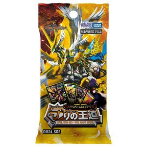 Duel Masters TCG Super Strong Deck: Royal Road of Defence [DM24-SD2] (Trading Cards)