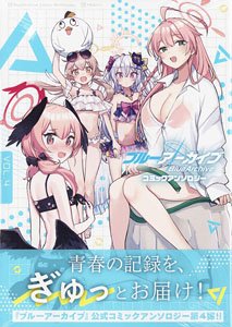 Blue Archive Comic Anthology Vol.4 (Comic)