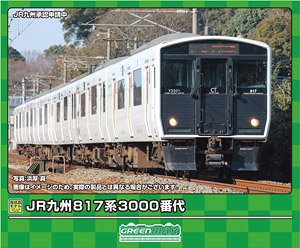 J.R. Kyushu Series 817-3000 Standard Three Car Formation Set (w/Motor) (Basic 3-Car Set) (Pre-colored Completed) (Model Train)
