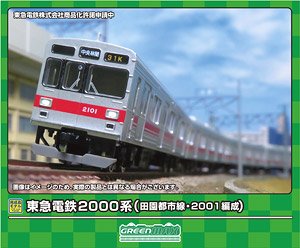 Tokyu Series 2000 (Denentoshi Line, 2001 Formation) Standard Four Car Formation Set (w/Motor) (Basic 4-Car Set) (Pre-colored Completed) (Model Train)
