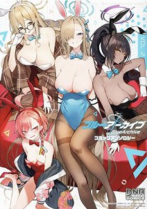 Blue Archive Comic Anthology Vol.2 (Comic)