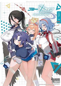 Blue Archive Comic Anthology Vol.3 (Comic)