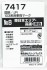 【 7417 】 国鉄/JR 103系用車両マーク No.8 (東日本エリア・高運・黒色) (鉄道模型) 商品画像1 サムネイル