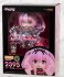 ねんどろいど ナナ・アスタ・デビルーク (フィギュア) パッケージ1 サムネイル
