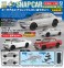 KPGC10 Skyline HT 2000GT-R 1970 Silver (Model Car) その他の画像5 Thumbnail