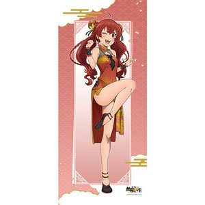 Mushoku Tensei II: Jobless Reincarnation [Especially Illustrated] Big Tapestry (Eris / China) (Anime Toy)