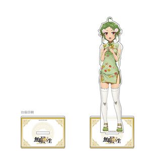無職転生II ～異世界行ったら本気だす～ 描き下ろし特大アクリルスタンド(シルフィエット/チャイナ) (キャラクターグッズ)