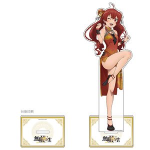 Mushoku Tensei II: Jobless Reincarnation [Especially Illustrated] Extra Large Acrylic Stand (Eris / China) (Anime Toy)