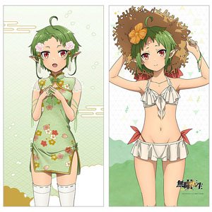 無職転生II ～異世界行ったら本気だす～ 描き下ろしロングクッションカバー(シルフィエット) (キャラクターグッズ)