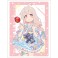お兄ちゃんはおしまい！ 描き下ろしスリーブ(緒山まひろ/浴衣) (カードスリーブ) 商品画像1 サムネイル