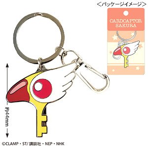 Cardcaptor Sakura Metal Key Ring (Sealing Key) (Anime Toy)
