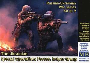 Russian-Ukrainian War series, kit No.9 The Ukrainian Special Operations Forces. Sniper Group (Plastic model)