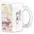Onimai: I`m Now Your Sister! Mug Cup B (Anime Toy) Item picture4
