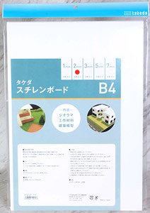 タケダ スチレンボード B4 2mm (4枚入り) (鉄道模型)