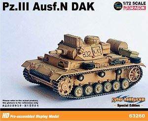 Pz.Kpfw.III Ausf.N DAK s.Pz.Abt.501,Tunisia 1942/43 w/Spare Fuel Can/Wooden Box (Pre-built AFV)