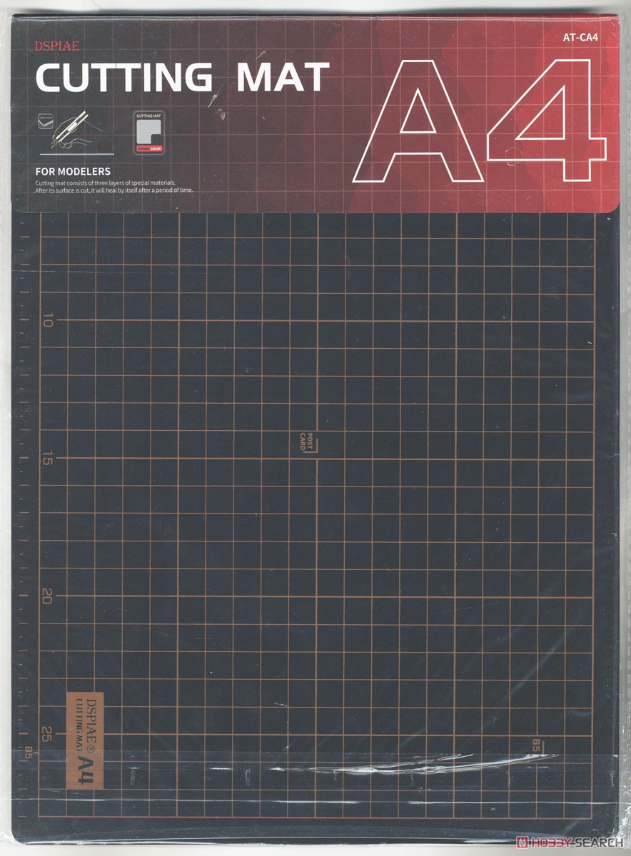 AT-CA4 二面カッターマット A4 (工具) 商品画像1