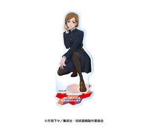 TV Animation [Jujutsu Kaisen] Acrylic Stand 3 6. Nobara Kugisaki (Anime Toy)