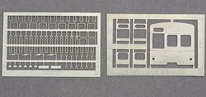 Front, End Panel Parts for KUHA79 316-348 (Model Train)
