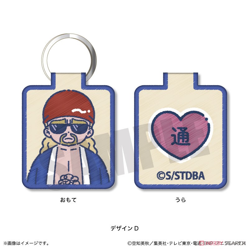 TV Animation [Gin Tama] Retro Pop Vol.2 Embroidery Key Ring D Takatin (Anime Toy) Item picture1