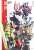 Kamen Rider Geats Photograph Collection (Art Book) Item picture1