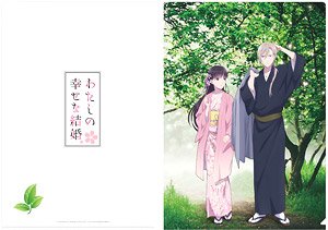 アニメ『わたしの幸せな結婚』 クリアファイル 描きおろしVer. (キャラクターグッズ)