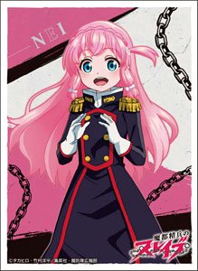Character Sleeve [Chained Soldier] Nei Okawamura (EN-1299) (Card Sleeve)
