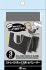Separator for Storage Box (Black) (Card Supplies) パッケージ1 Thumbnail