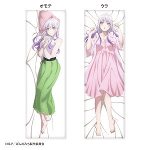 ぽんのみち 抱き枕カバー 林リーチェ (キャラクターグッズ)