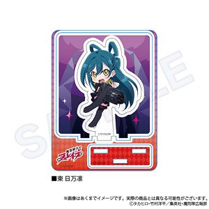 魔都精兵のスレイブ ミニキャラスタンド 東日万凛 (キャラクターグッズ)