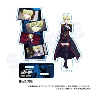 魔都精兵のスレイブ 場面写アクリルスタンド 出雲天花 (キャラクターグッズ)
