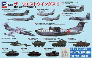 ザ・ウェストウィングス 2 スペシャル メタル製 P2V-7 対潜哨戒機 1機付き (プラモデル)
