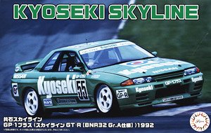共石スカイライン GP-1プラス (スカイライン GT-R [BNR32 Gr.A仕様] ) 1992 (プラモデル)