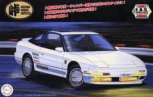 ニッサン 180SX (RPS13 中期型) (プラモデル)