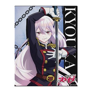魔都精兵のスレイブ アクリルブロマイドA(スタンド付)[羽前京香] (キャラクターグッズ)