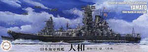 IJN Battleship Yamato (1944 Operation Sho Ichigo) (Plastic model)
