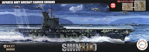 IJN Aircraft Carrier Shinano Special Edition (with Photo-Etched Parts) (Plastic model)