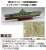 IJN Aircraft Carrier Shinano Special Edition (with Photo-Etched Parts) (Plastic model) Other picture1