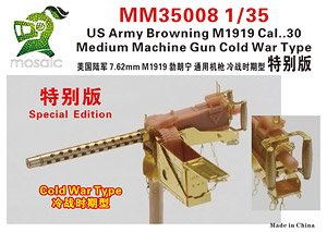 US Army Browning M1919 Cal..30 Medium Machine Gun Cold War Type Special Edition (Plastic model)