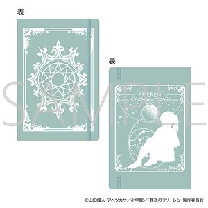 葬送のフリーレン 魔導書ノート (キャラクターグッズ)