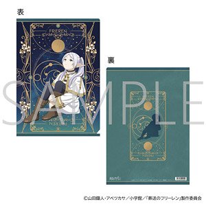 Frieren: Beyond Journey`s End Clear File Frieren (Anime Toy)