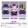 Master Detective Archives: Rain Code Plushie Shinigami (Anime Toy) その他の画像1 Thumbnail