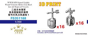 WWII IJN Signal Lights Wind Velocity Meter on Mast I for All Types of Vessels (1) 3D Printing (Plastic model)