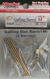 Gatling Barrel.M (4 Barrel) (Metal Parts)